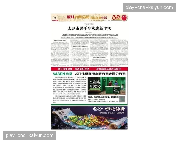 深度报道：新转播合同生效在即，2026年夏季自由市场或将引发新一轮溢价合同潮