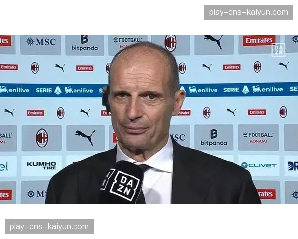 AC米兰433变阵实验失败，阿莱格里计划重拾352阵型应对关键战