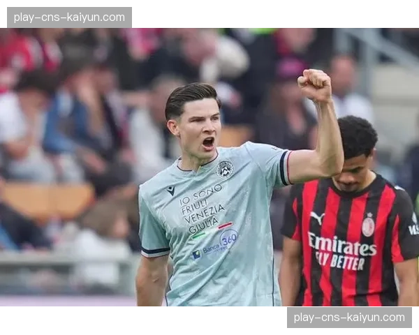 AC米兰0-3不敌乌迪内斯，主场遭球迷嘘声