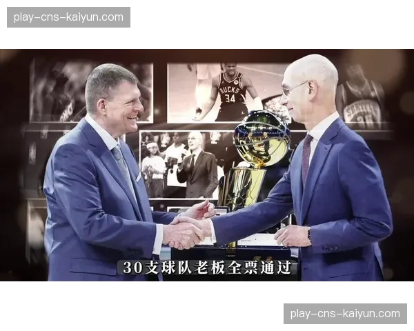 NBA新军整体估值最高可达100亿美元，拉斯维加斯成热门选址